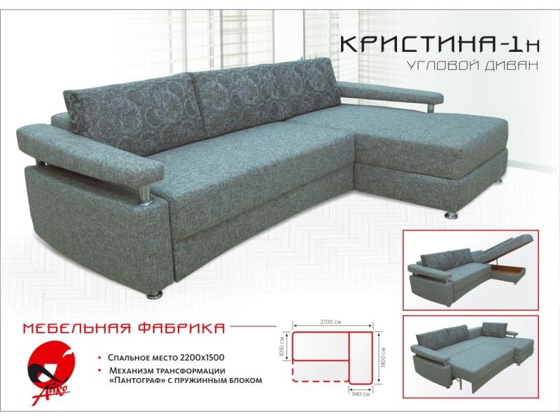 угловой диван кристина 1 в Махачкале