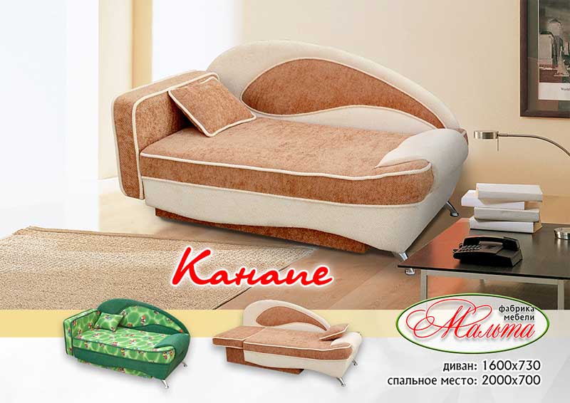 диван «канапе» в Махачкале