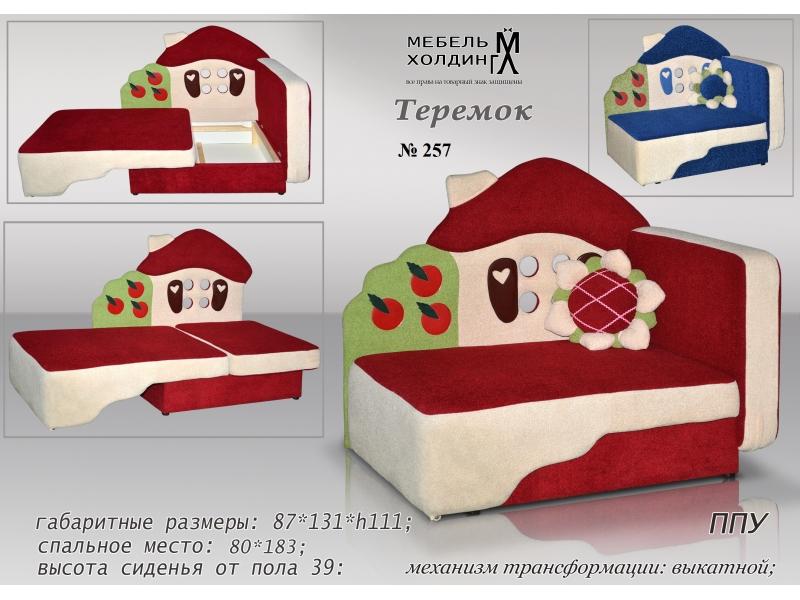 диван «теремок» в Махачкале