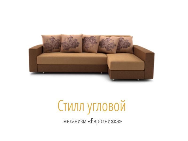 новый угловой диван стил еврокнижка в Махачкале