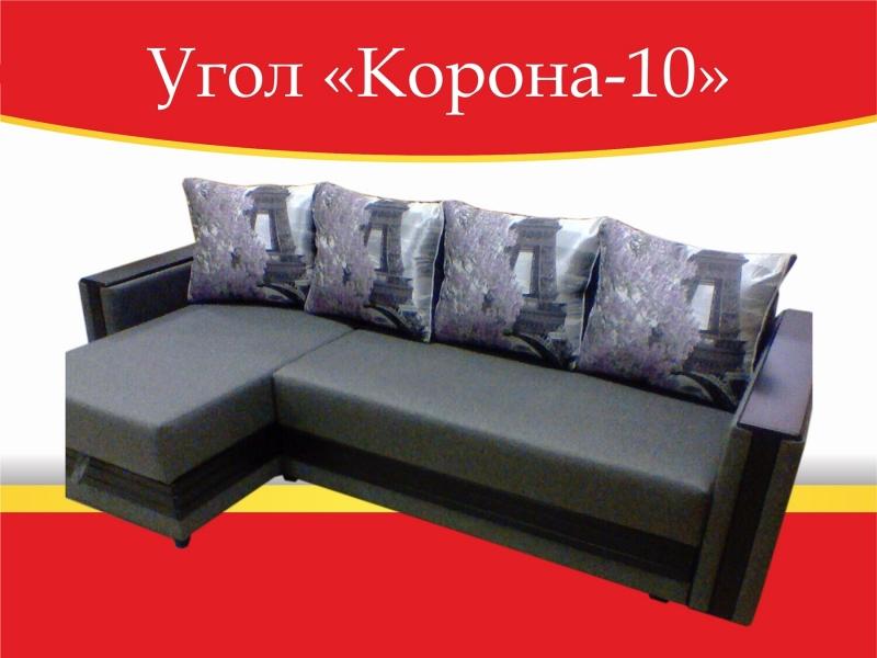 угловой диван корона-10 в Махачкале