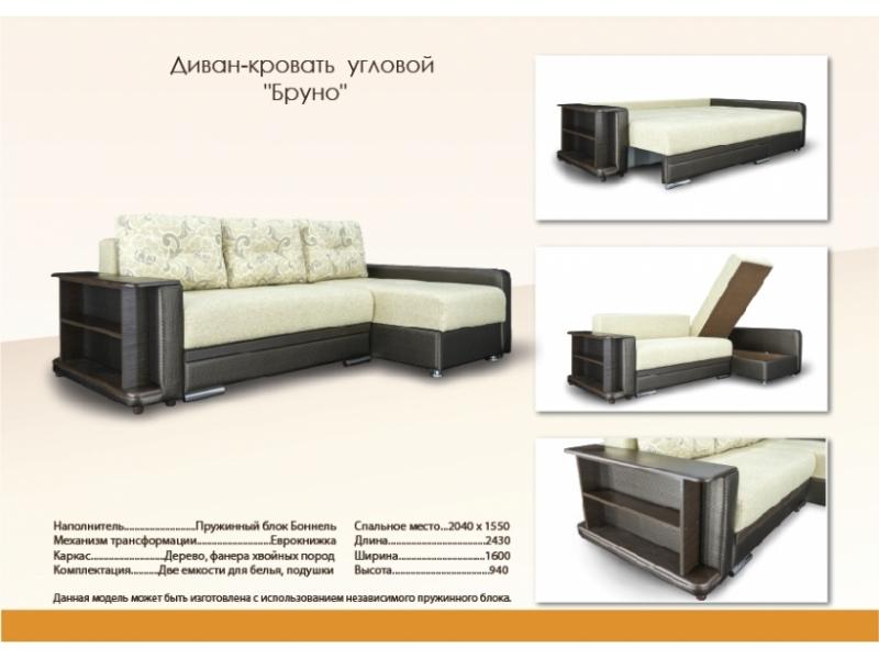 черно-белый угловой диван бруно в Махачкале