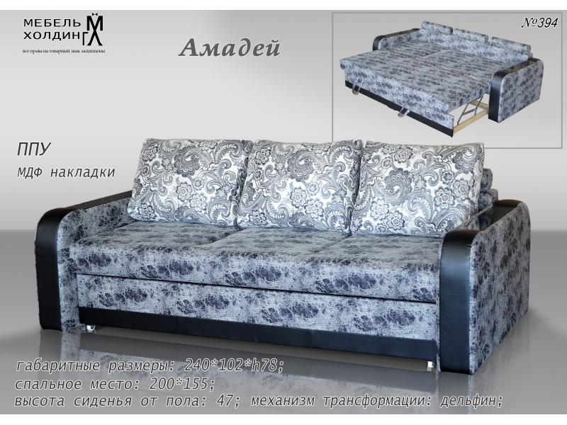диван прямой «амадей» в Махачкале