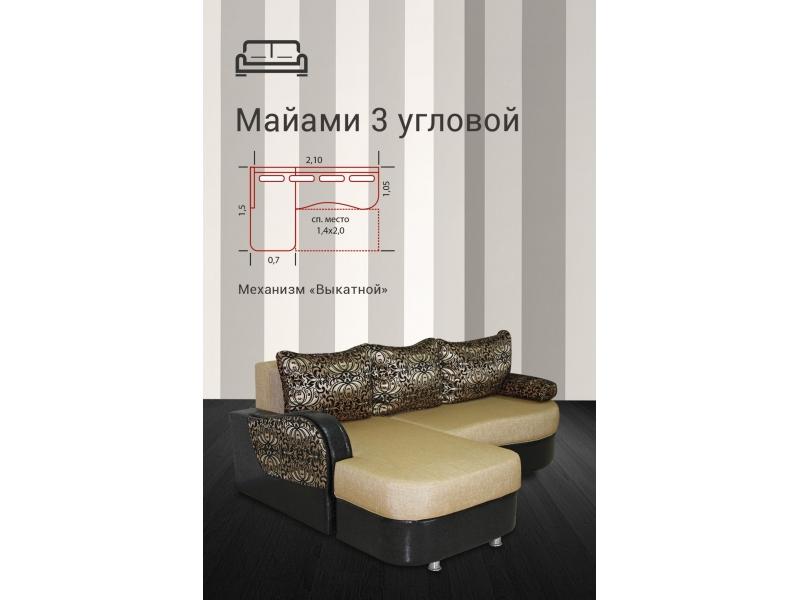 диван угловой майами 3 еврокнижка в Махачкале