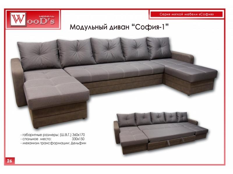 модульный диван софия - 1 в Махачкале
