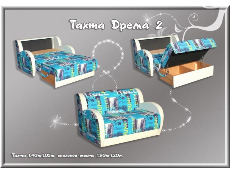 тахта дрема 2 в Махачкале