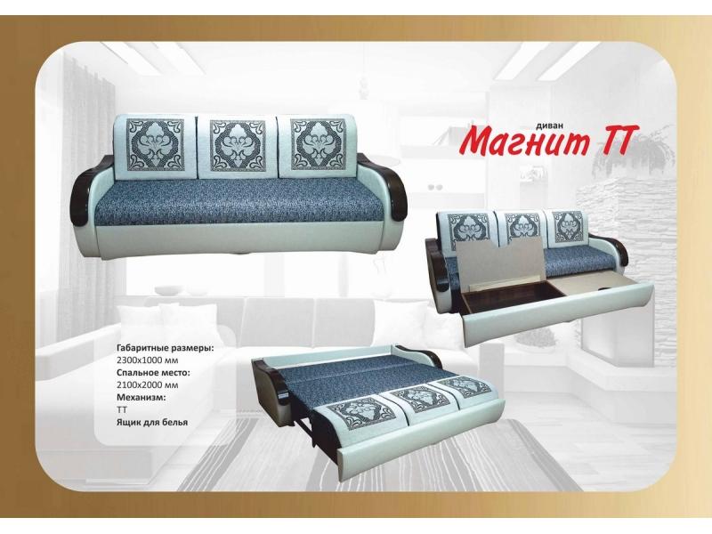 диван прямой магнит тт в Махачкале