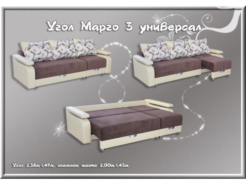 угловой диван марго 3 в Махачкале