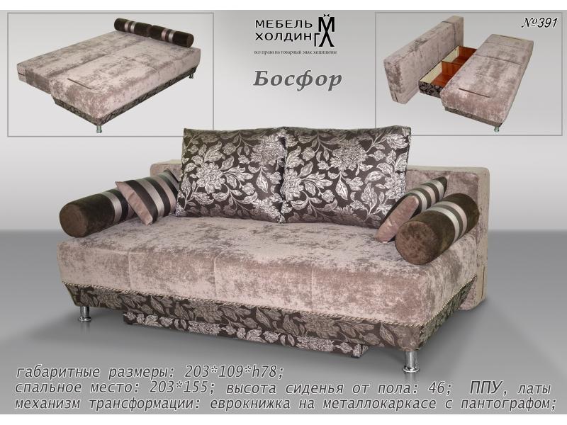 диван прямой «босфор» в Махачкале