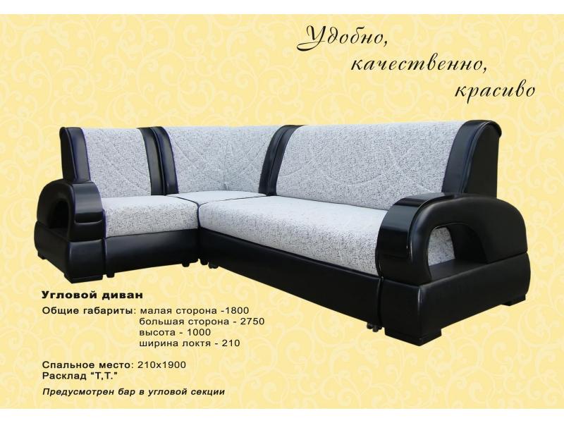 угловой диван виолетта 20/1 в Махачкале