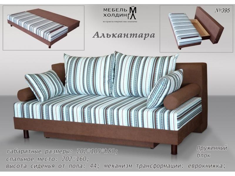 диван прямой «алькантара» в Махачкале