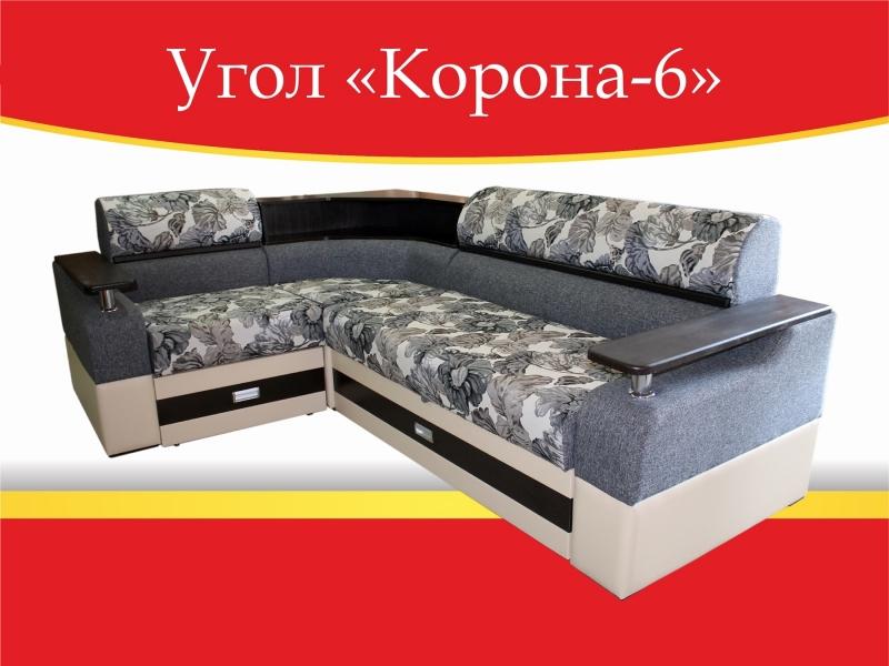 угловой диван корона-6 в Махачкале