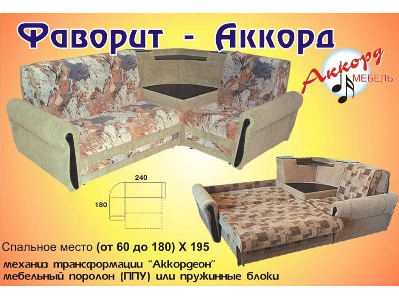 угловой диван фаворит аккорд в Махачкале