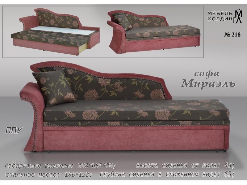 диван прямой «мираэль» в Махачкале