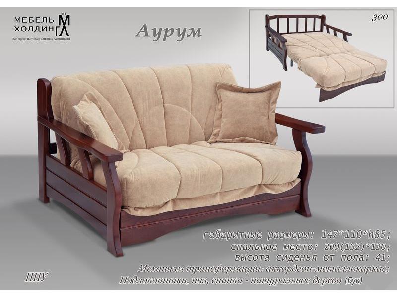 диван прямой «аурум» в Махачкале