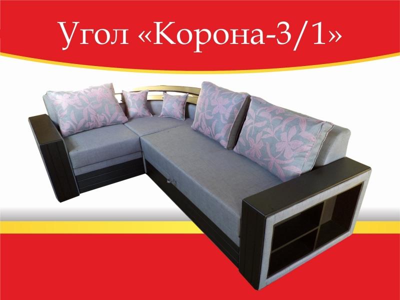 угловой диван корона-3/1 в Махачкале