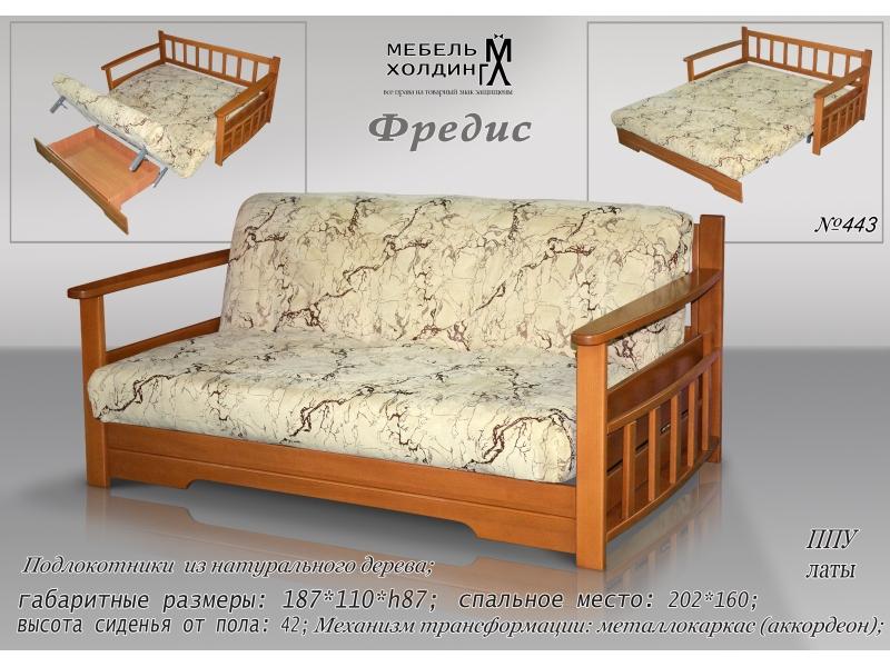 диван прямой «фредис» в Махачкале