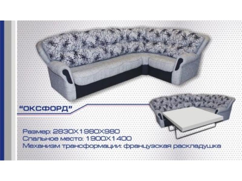 диван угловой оксфорд французская раскладушка в Махачкале