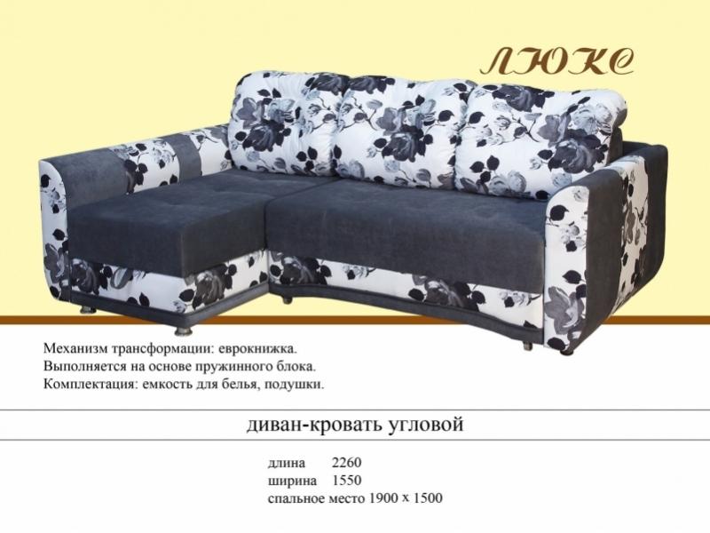 угловой диван люкс в Махачкале