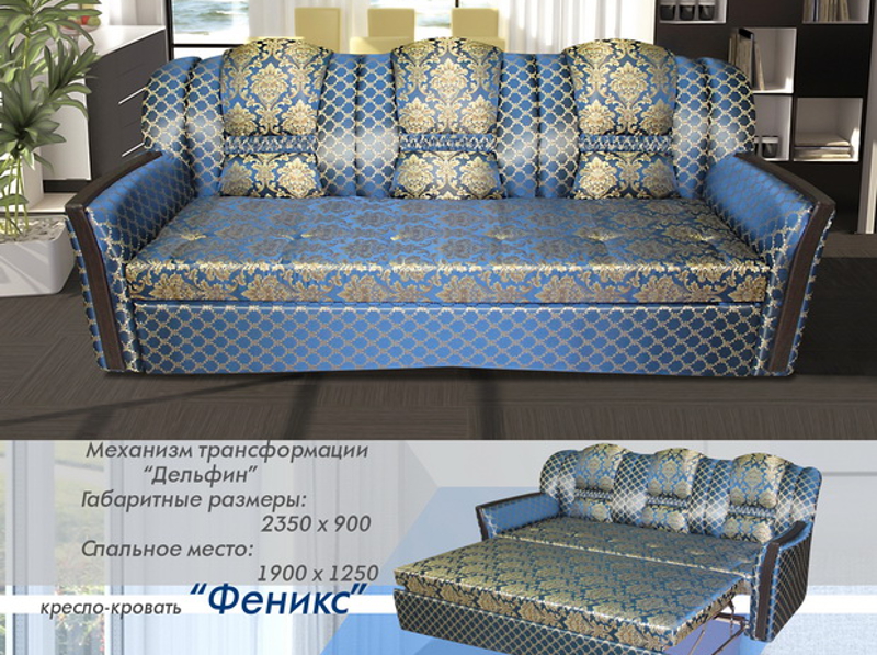диван прямой феникс в Махачкале