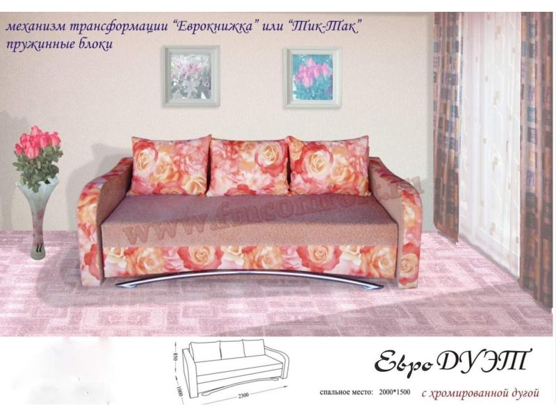 диван-еврокнижка дуэт в Махачкале