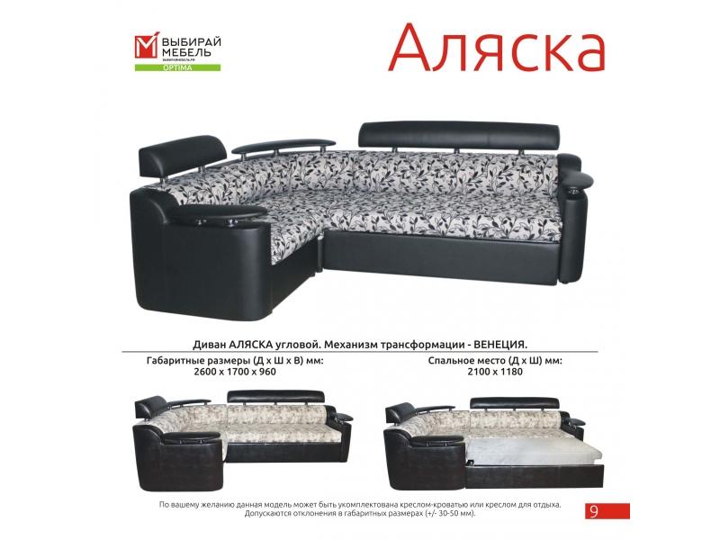 диван угловой аляска венеция в Махачкале