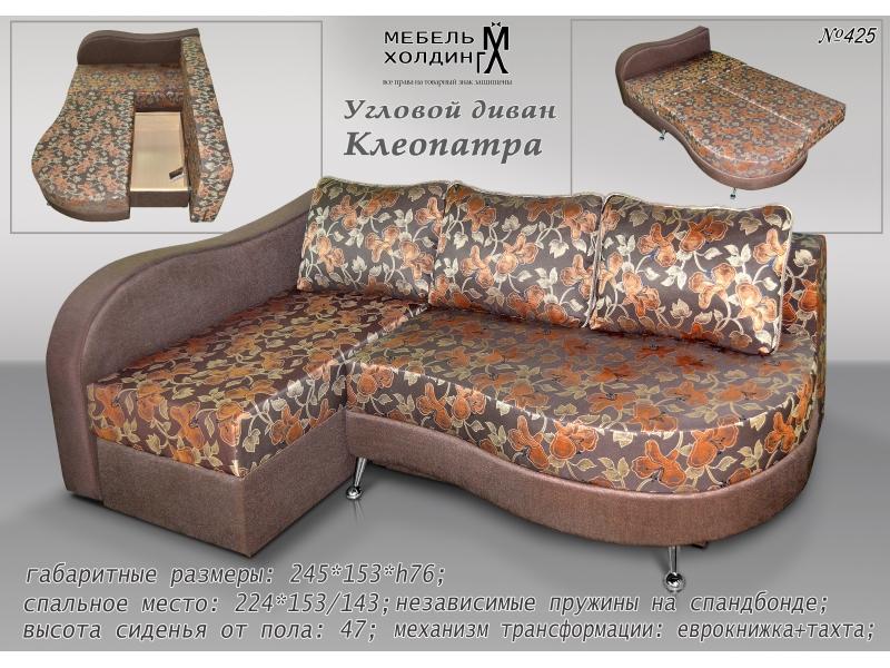 диван угловой «клеопатра» в Махачкале