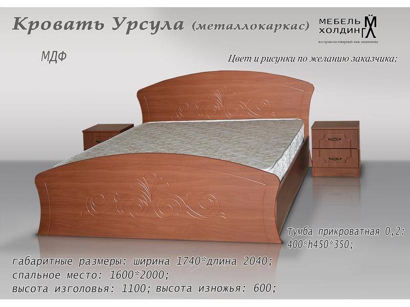 кровать «урсула» в Махачкале