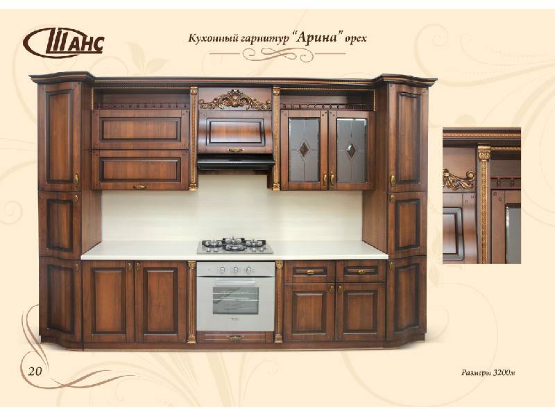 кухонный гарнитур прямой арина в Махачкале