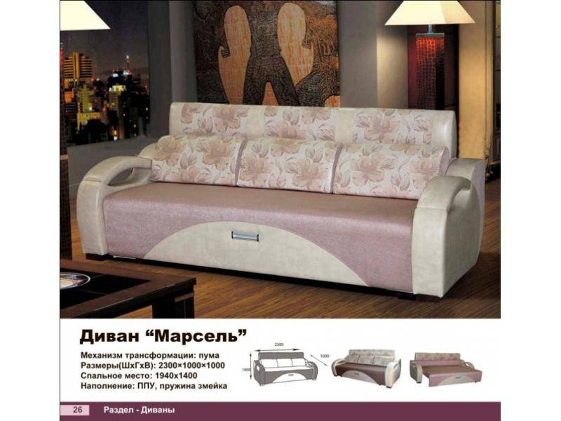 диван прямой марсель в Махачкале