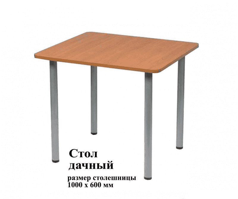 стол дачный в Махачкале