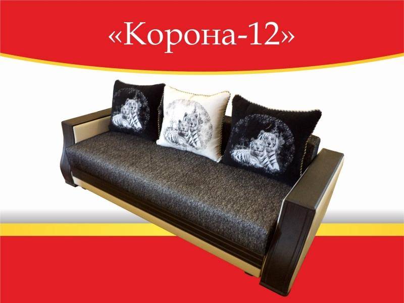 диван прямой корона 12 в Махачкале