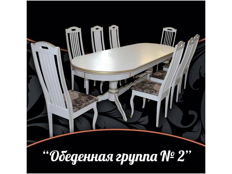 обеденная группа 3 в Махачкале