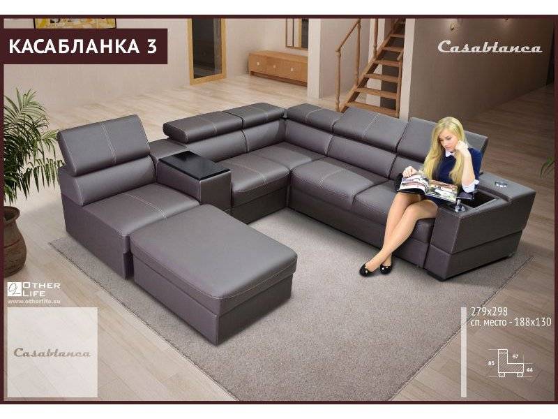 большой диван касабланка 3 в Махачкале