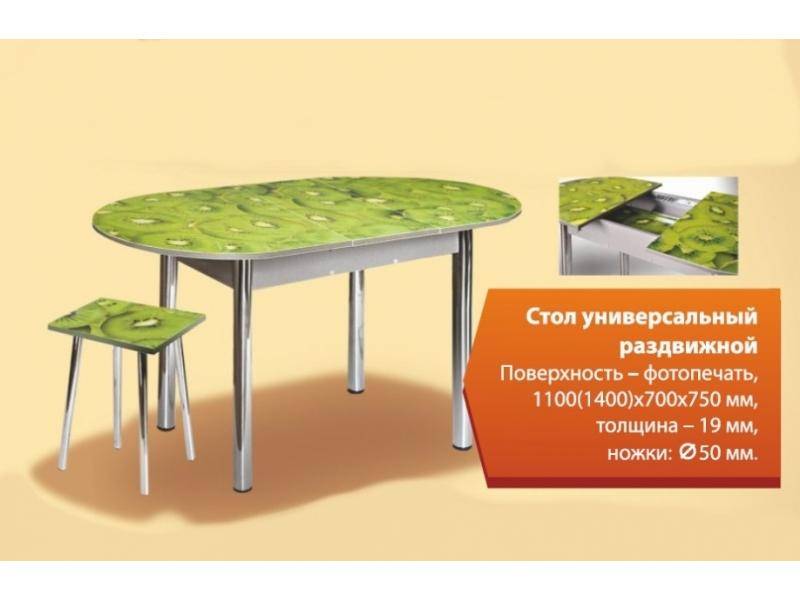 стол обеденный универсальный раздвижной в Махачкале