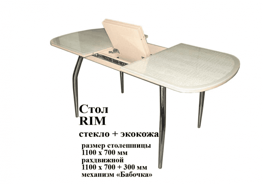 стол раздвижной rim стекло и экокожа в Махачкале
