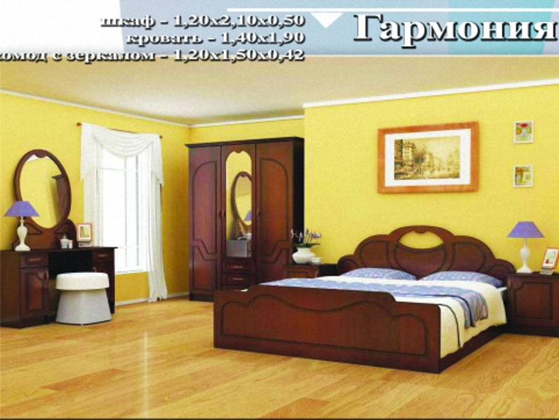 спальный гарнитур «гармония» в Махачкале