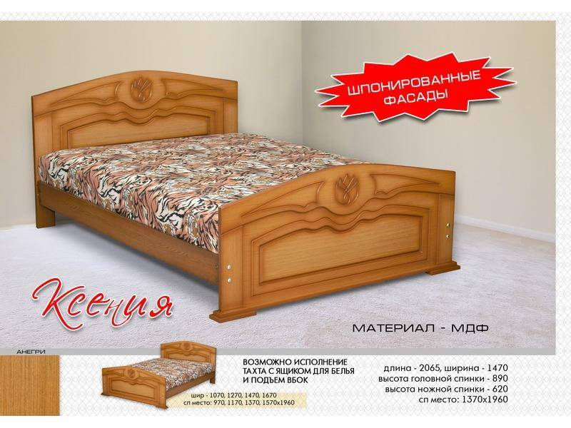 кровать ксения в Махачкале