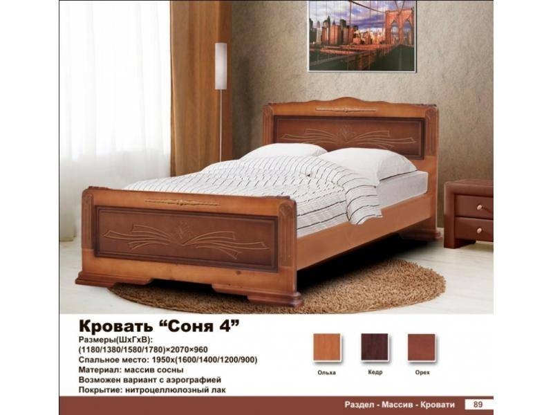 кровать соня в Махачкале