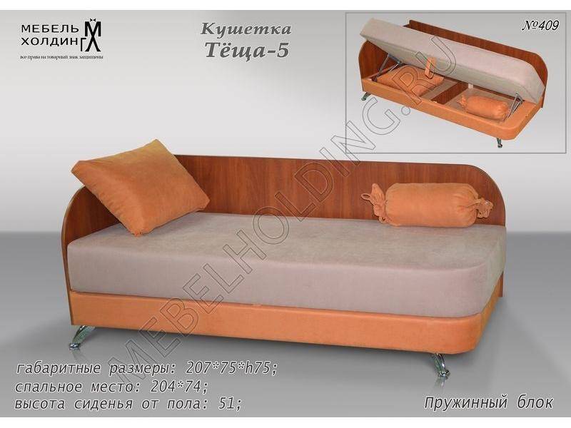 вместительная кушетка тёща-5 в Махачкале