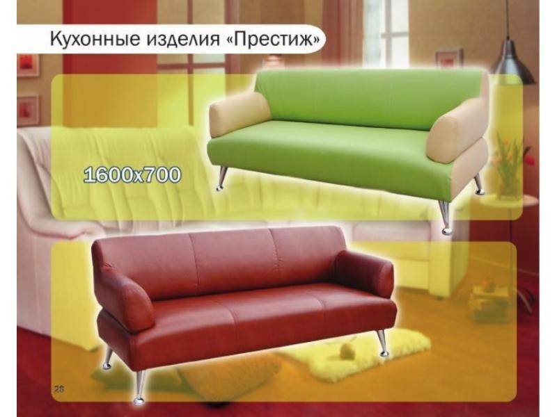 диван прямой престиж в Махачкале