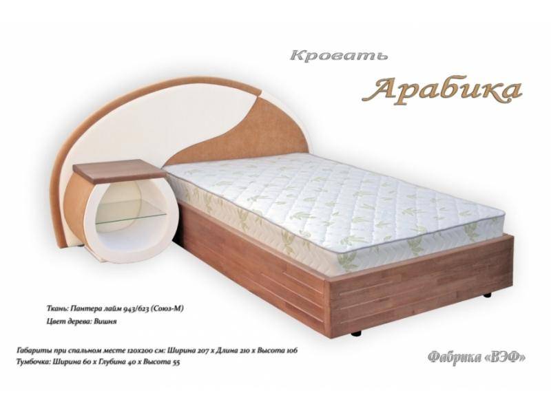 кровать арабика с тумбой в Махачкале