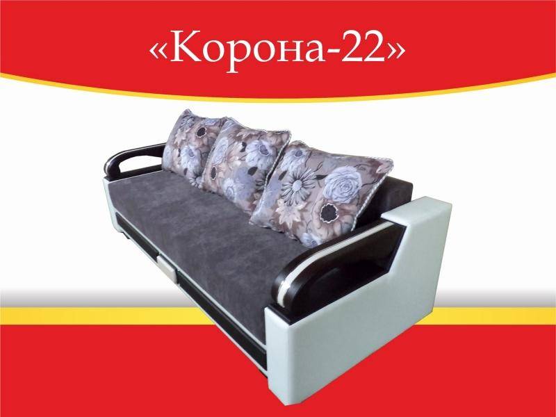 диван прямой корона 22 в Махачкале