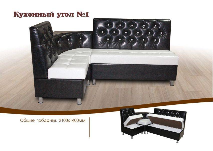 кухонный угол 1 в Махачкале