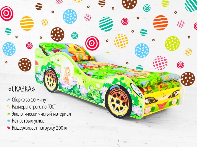 кровать-машинка сказка в Махачкале
