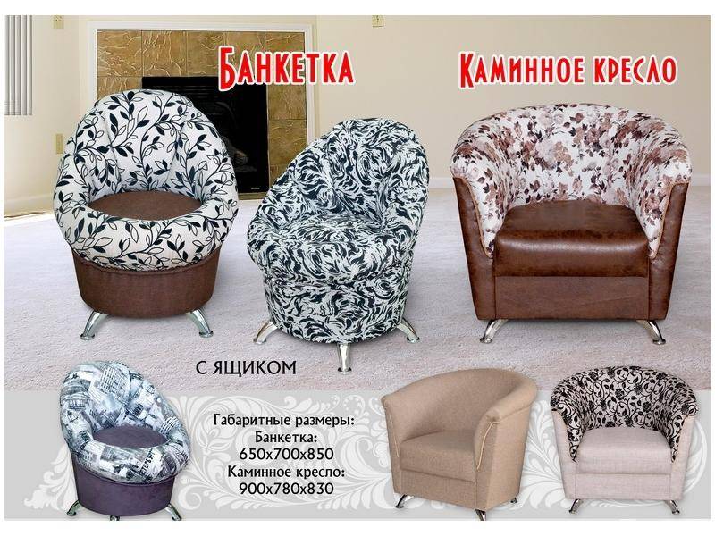 банкетки в Махачкале