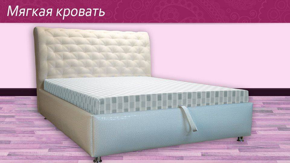 двуспальная мягкая кровать в Махачкале