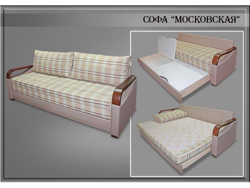диван софа московская в Махачкале