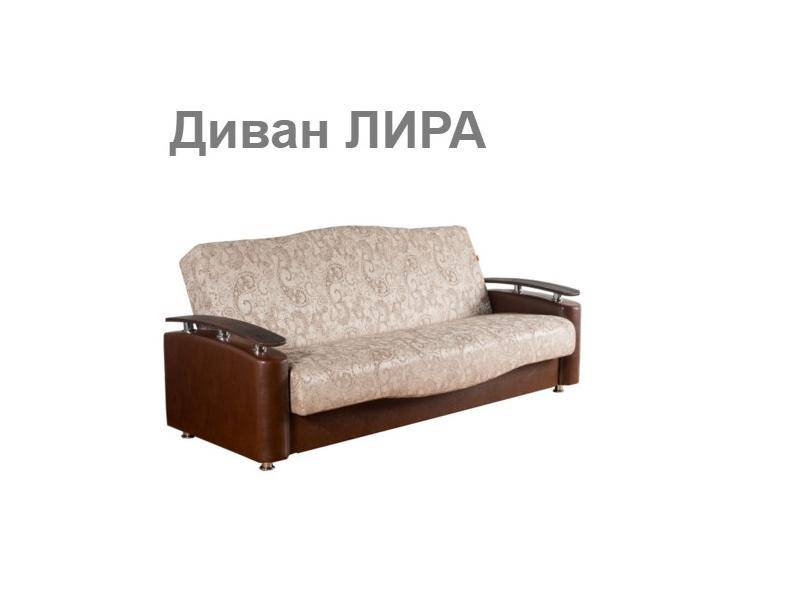комфорт диван лира в Махачкале