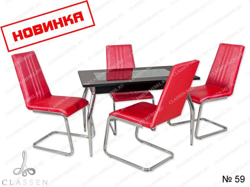 обеденная группа стол и стулья 59 в Махачкале